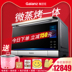 lò vi sóng xiaomi Lò vi sóng đối lưu Galanz Galanz Q6-Q260S (S0) - Lò vi sóng lò nướng đối lưu Lò vi sóng