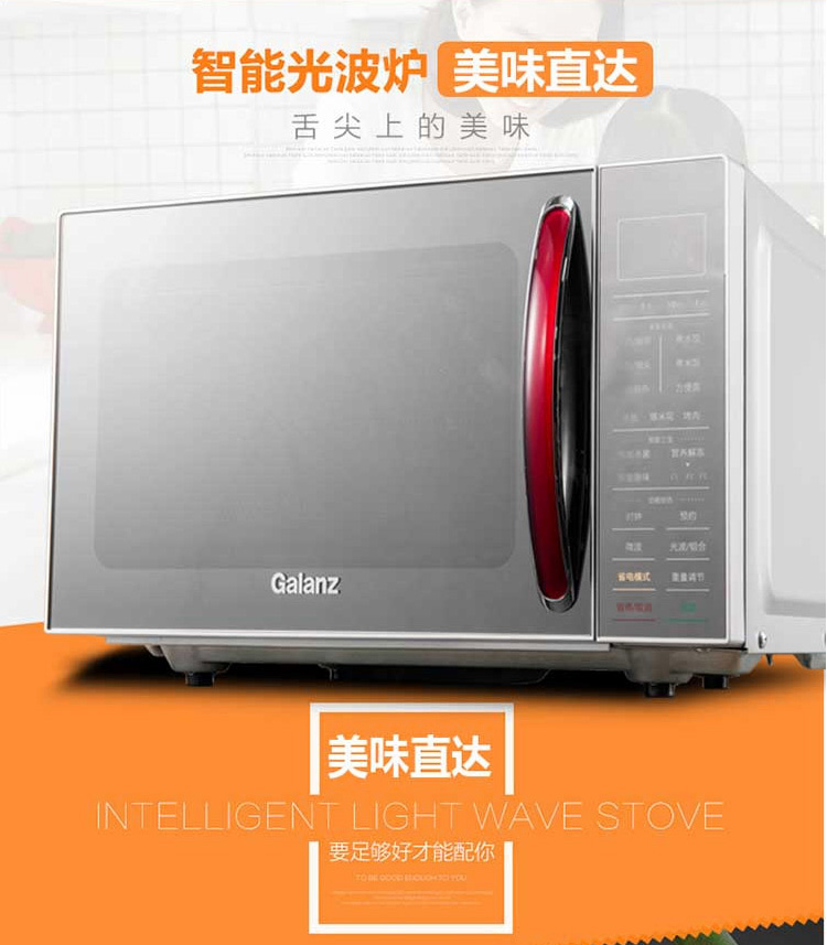 Lò vi sóng thông minh phẳng nhà Galanz Glan G80F20CSL-B8 (R1) lò hấp nướng đối lưu panasonic