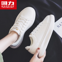 Back Force Women Shoes Thick Bottom Small White Shoes Women 2022 New Spring Breathable Heightening Casual 100 Hitch Sport Pine Pastry Shoes