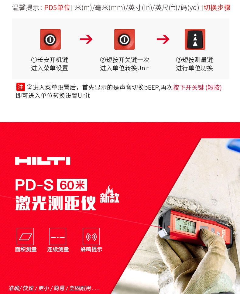米和英尺的换算米英尺的换算公式
