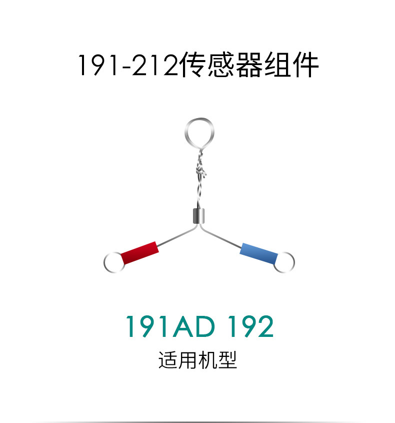 товар из китая quick快克191ad温度测试仪191-212传感器组件192焊台测温线传感器