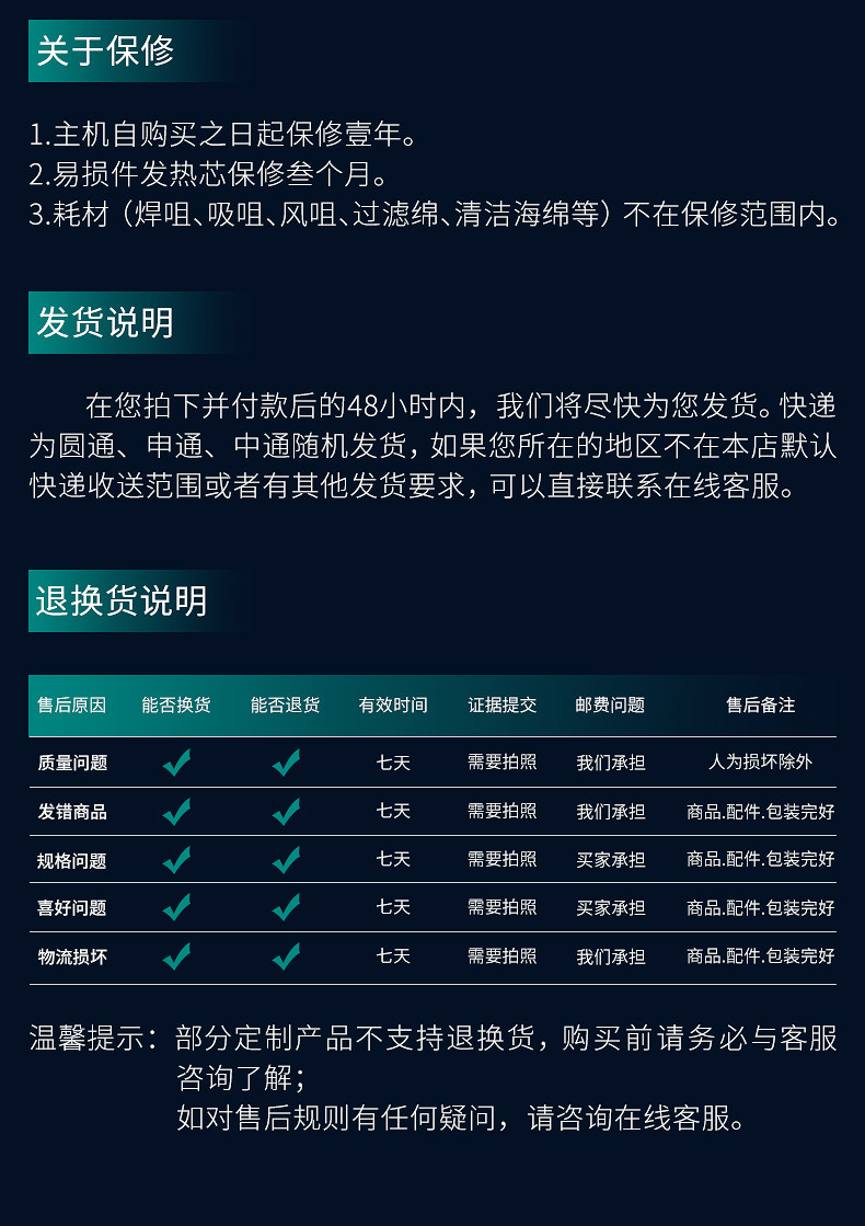 товар из китая quick快克191ad温度测试仪191-212传感器组件192焊台测温线传感器