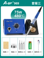 (75 Вт) 969 Scale Package III