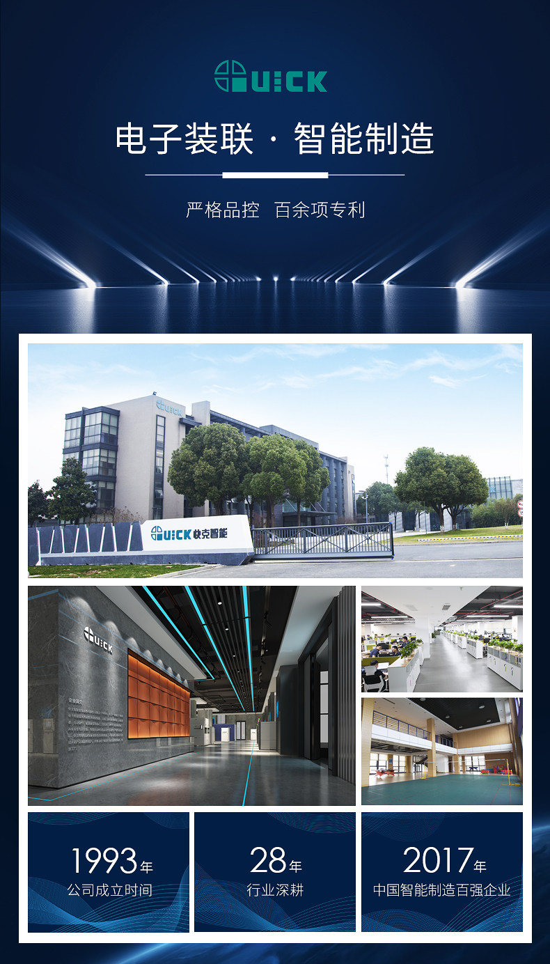 товар из китая quick快克191ad温度测试仪191-212传感器组件192焊台测温线传感器