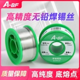 Сварная сварная шелк, содержащий в свинке, сварки сварки сварки сварки, высокая чистота олова, высокая чистота, свинцовый батончик с розовым ядром