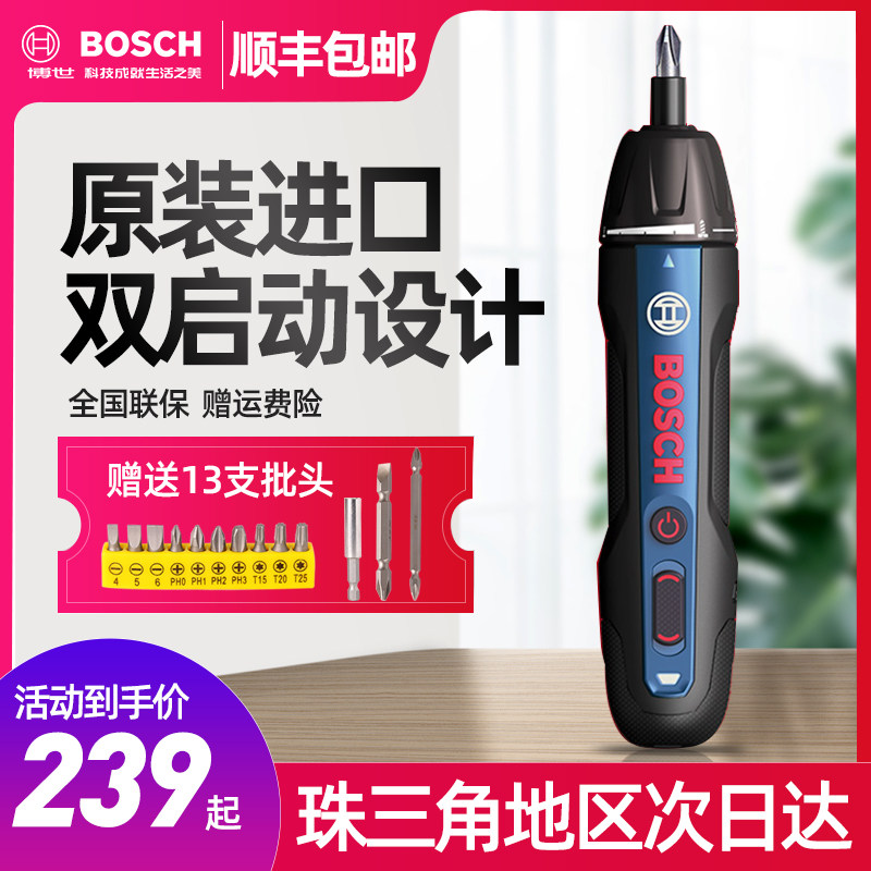 Bosch GO2 electric screwdrivers electric screwdrivers Mini lithium electric maintenance screwdrivers screwdrivers 3 6V electric screwdrivers