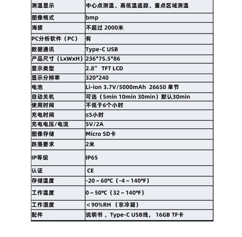Тепловизор 优利德uti120b红外线热像仪测温高精度热成像仪手持热成像仪表/器 UNI/T