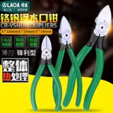 Японские плоскогубцы, 125mm, 155mm