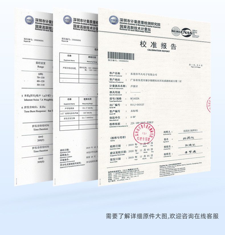 Шумомер 不凡噪声测试仪高精度声音仪器声级计家用专业噪音计检测仪分贝仪 A/bf