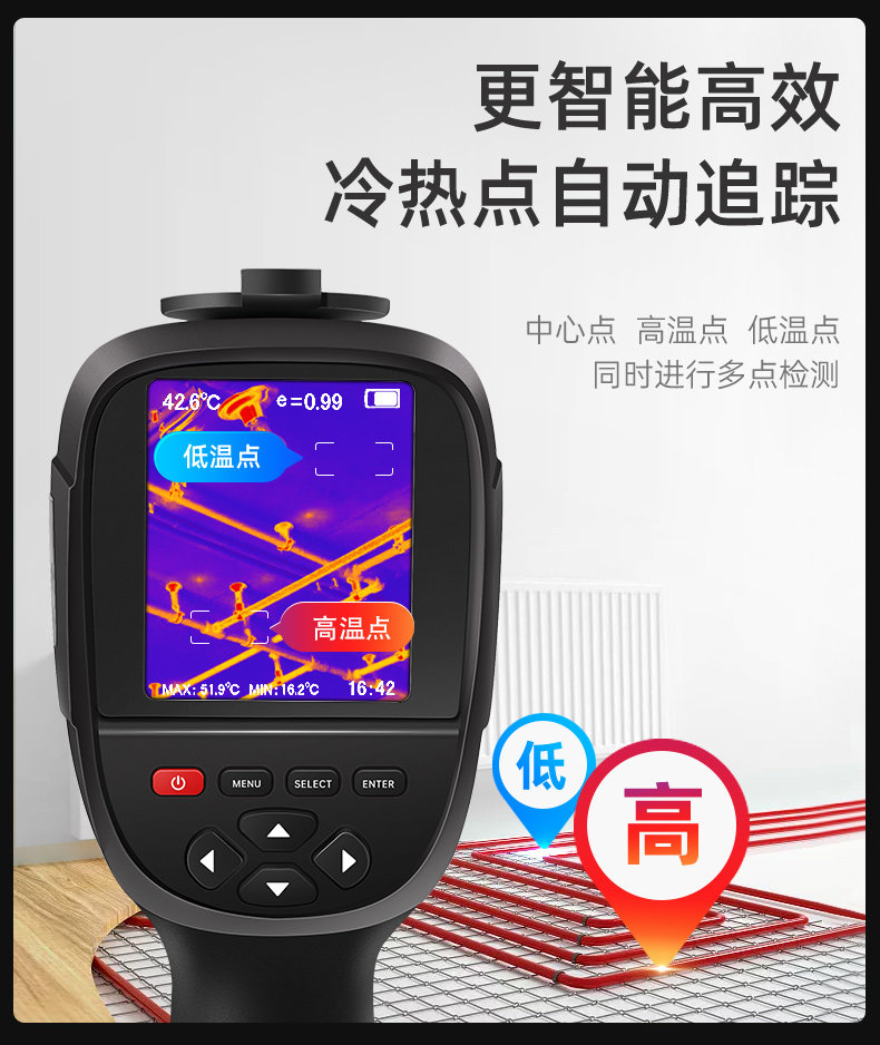 Тепловизор a-bf 不凡红外热像仪高清手持红外成像电力故障地暖测漏热像仪