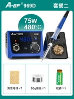 (75 Вт) 969D Номер обновления Показ SET MEE 2