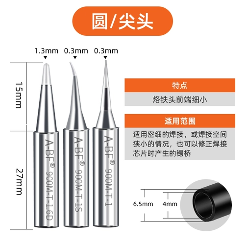 A-BF/Необыкновенная 900 м пайяная головка железа 936 Сварочный стол.