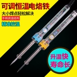 Желтый цветок № 905S Внешнее тепло -Регулируемая постоянная температура Электрическое железо 60 Вт Внешнее тепловое свинец, электрическая паялка, железо железа