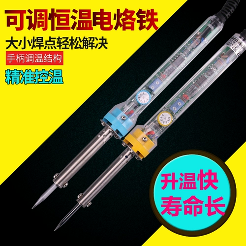 Желтый цветок № 905S Внешнее тепло -Регулируемая постоянная температура Электрическое железо 60 Вт Внешнее тепловое свинец, электрическая паялка, железо железа