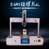 A/BF экстраординарная припоя робота автоматизации автоматизации винтовой аппарат -машины для крепления рубашка двойная одиночная головка