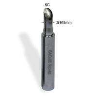 5c подкова голова [907-T-5c]