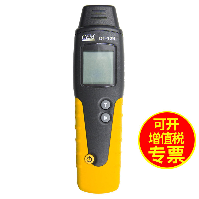 CEM Changchang DT-129 Professional moisture meter for moisture meter wood moisture tester Moisture Tester
