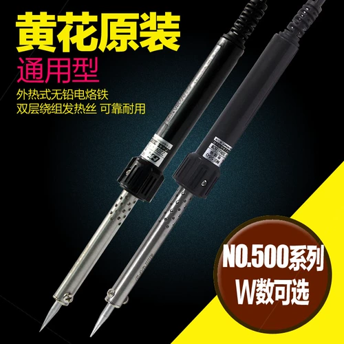 Huanghua n0.500 серия серии Внешнее тепловое паяльство керамическое ядро ​​керамическое ядро ​​без свинцового паяльника 30w40w50w60w Номер.
