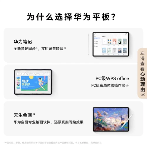 Правительственная субсидия 15%/планшет Huawei MatePad11.5S 2025, новая защита глаз, мягкий свет, экран для обучения, офисный планшет, официальный флагманский магазин, официальный сайт, подлинный madpad115S air12