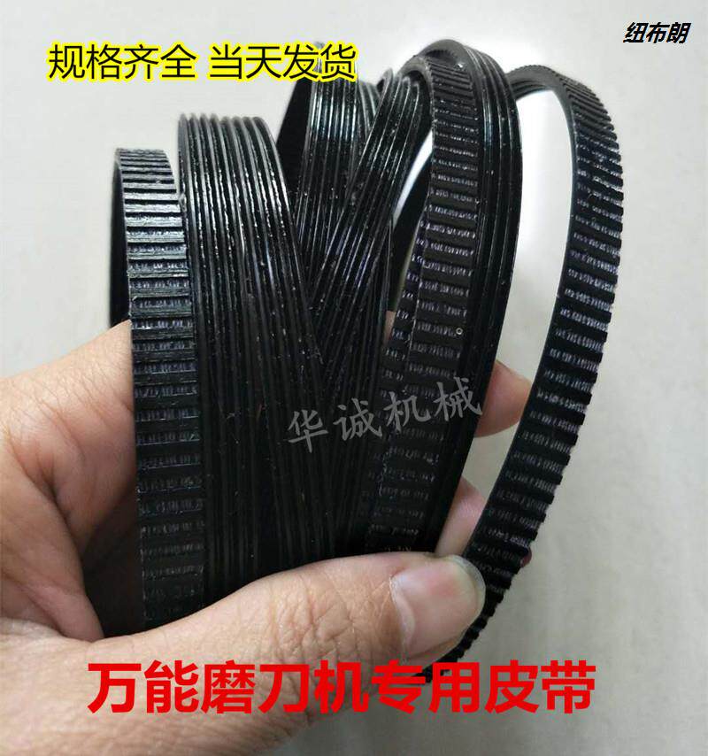 M Mighty Grinding Knife Machine Belt U2 Kun Carved Round Strap kdm-10 Universal Accessory Multi Wedge With K420 Mask Machine Leather