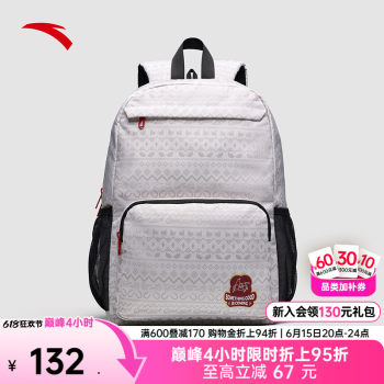 Anta sports backpack commuting lightweight large capacity computer bag backpack handbag college student travel school bag