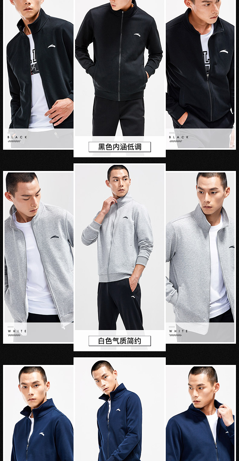 安踏 男士运动针织开衫外套 图4