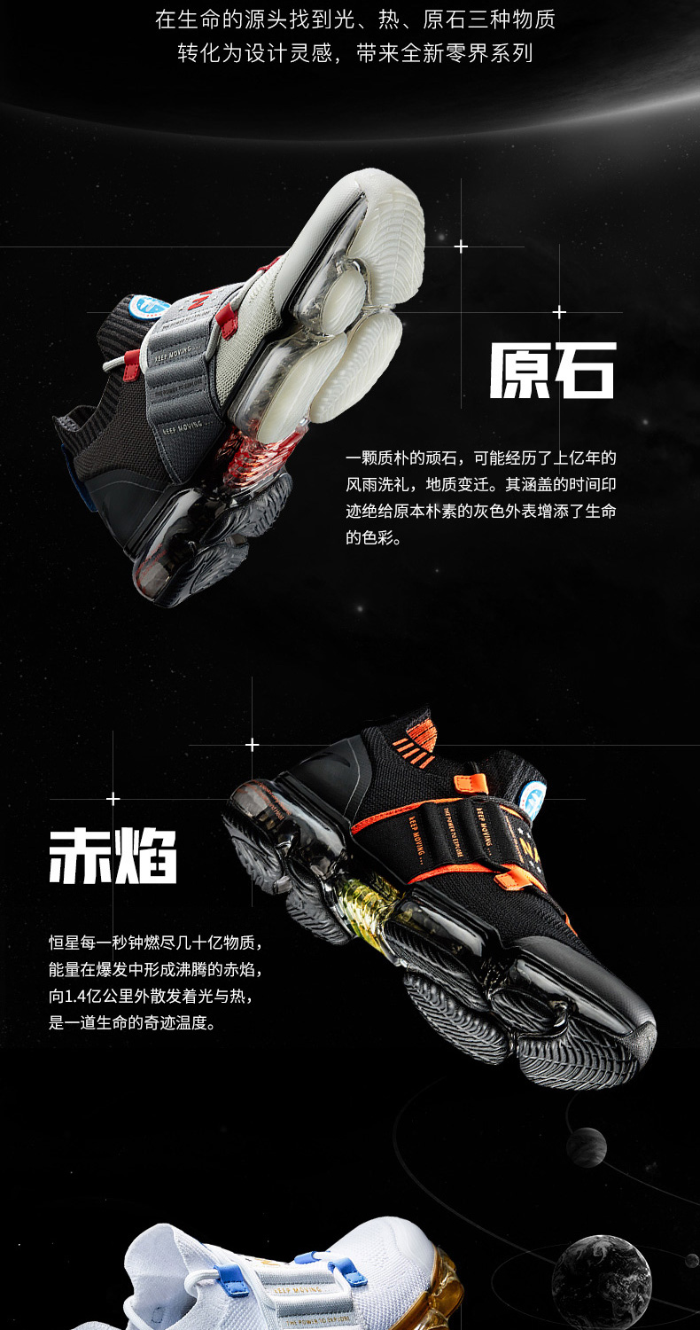 安踏 NASA联名 SEEED跑步鞋 零界60th纪念款 图9