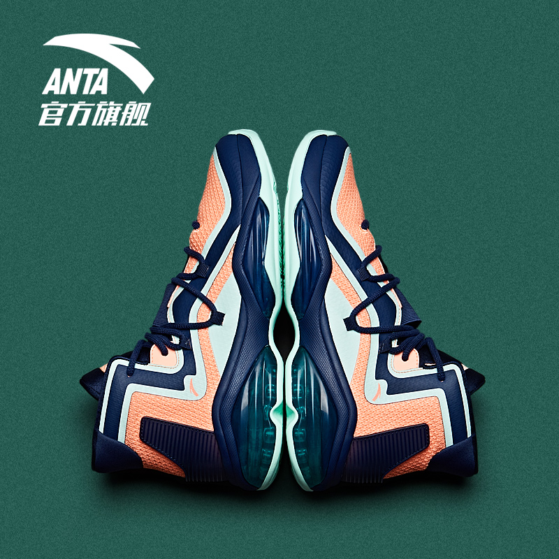 Anta official website flagship basketball shoes 2019 summer new star track sneakers high help combat shoes basketball boots