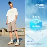 Мужские шелковые летние шорты, дышащие трендовые спортивные штаны для отдыха для спортзала, оверсайз