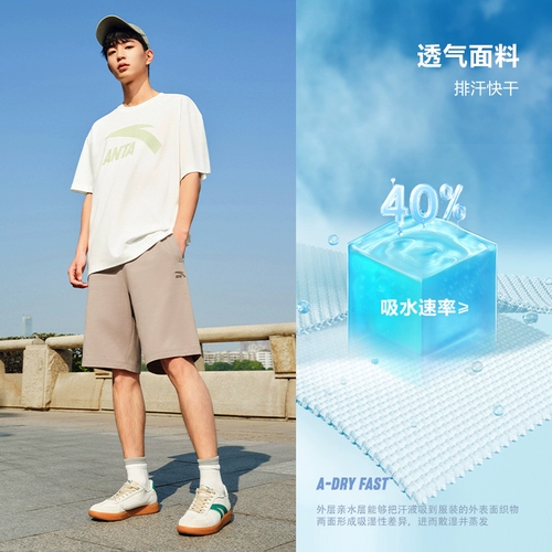 Мужские шелковые летние шорты, дышащие трендовые спортивные штаны для отдыха для спортзала, оверсайз