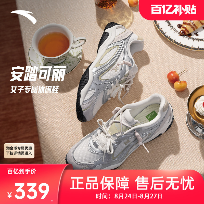 Anta Outdoor丨Thin-Soled Lightweight Casual Shoes for Women, New Autumn Trendy Dance Ballet Sneakers Anta Outdoor丨Thin-Soled Lightweight Casual Shoes for Women, New Autumn Trendy Dance Ballet Sneakers
