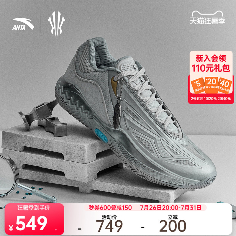 Anta Kai Speed2丨Owen Pioneer Second Generation Shock Absorbing, Non-Slip, Breathable, Practical, Professional Low-Top Basketball Shoes for Men