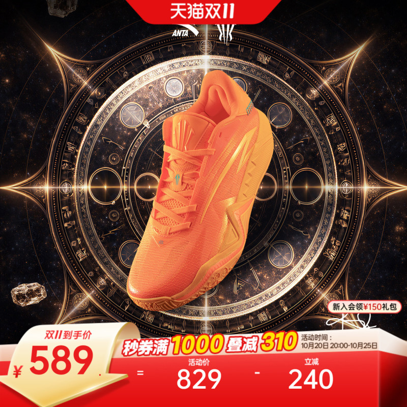 [Same Model as Kyrie Irving] Anta Kai3 Irving Third Generation Sunstone Basketball Shoes, Wear-Resistant Sports Shoes for Men