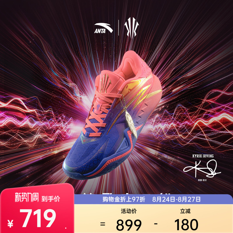 [Same Model as Kyrie Irving] Anta Kai3 Irving Third Generation 432 Hz Basketball Shoes Non-Slip Sports Shoes for Men