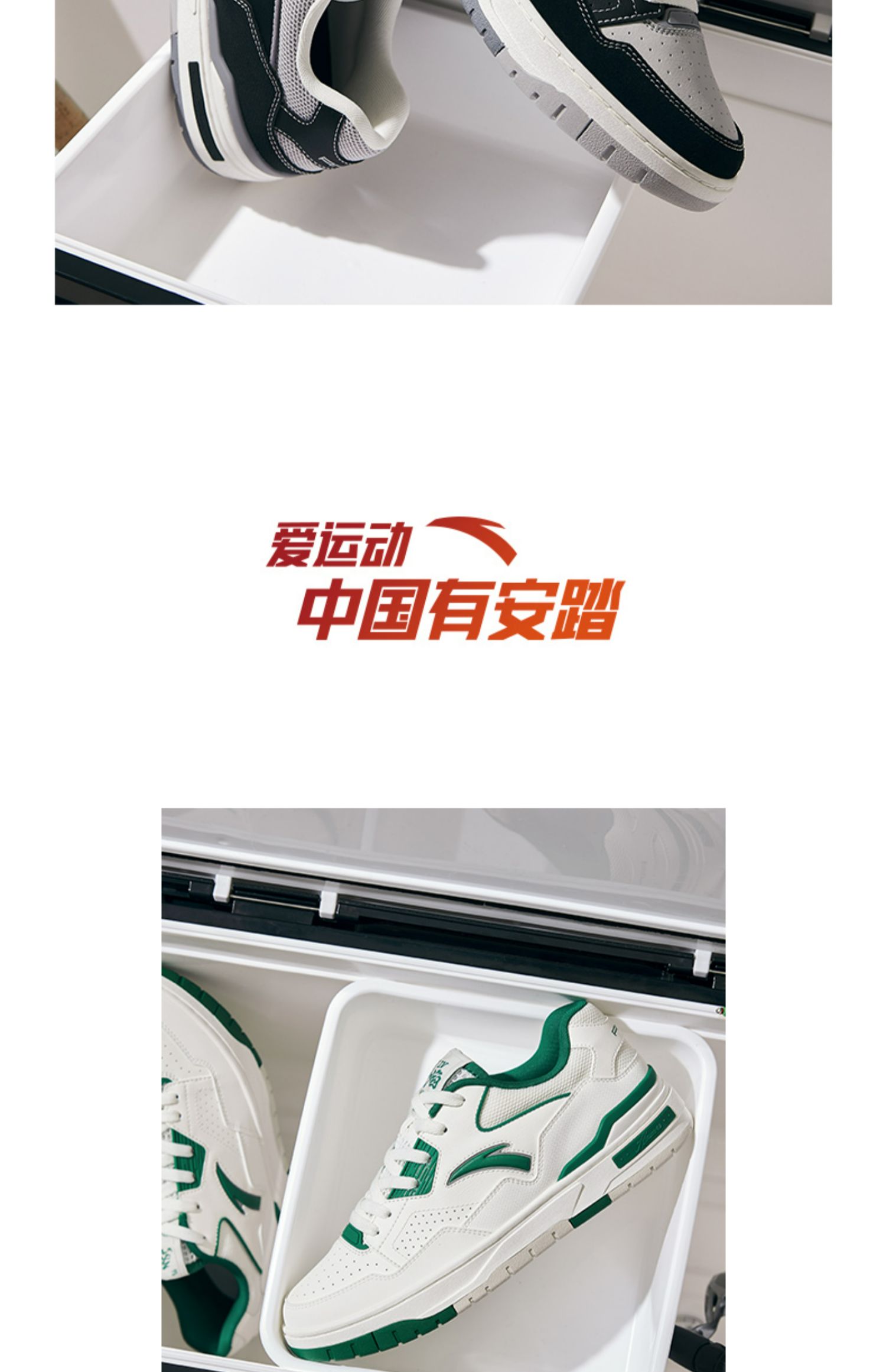 【王一博同款】安踏烈焰丨潮流板鞋男鞋2023新款运动鞋112328081