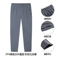 [Плоская версия] Воско-серый 7301-2