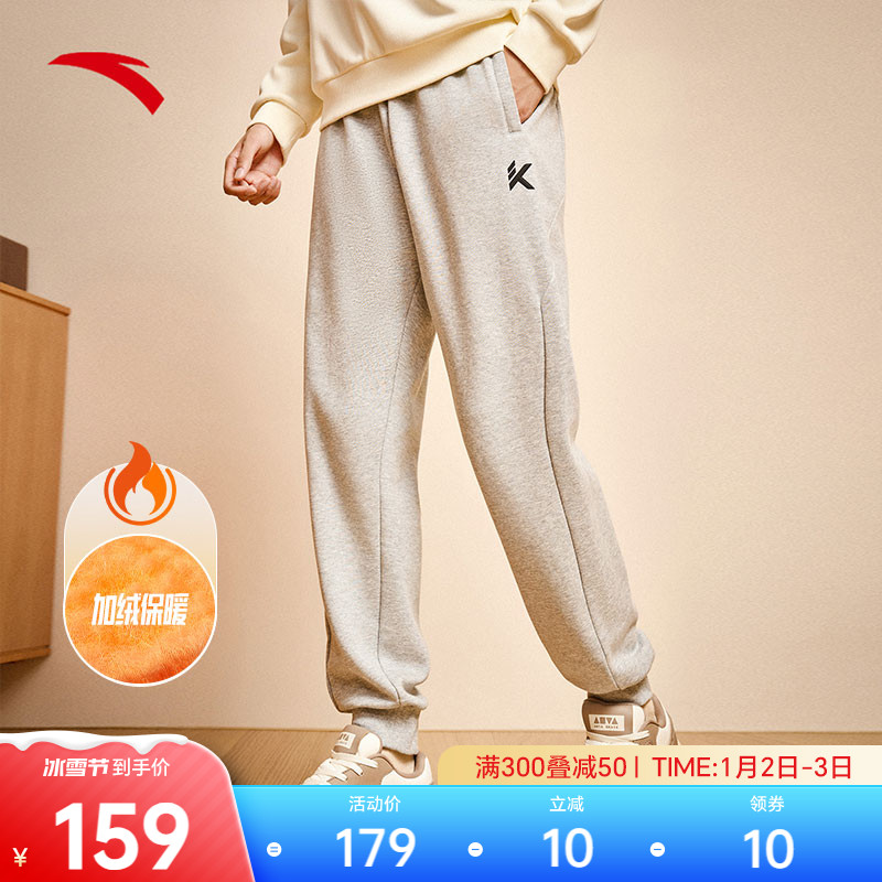 Safety Pants Men Winter Pants Men Winter New Loose gush bunches Casual Black Sportpants Trendpants Trendpants-Taobao