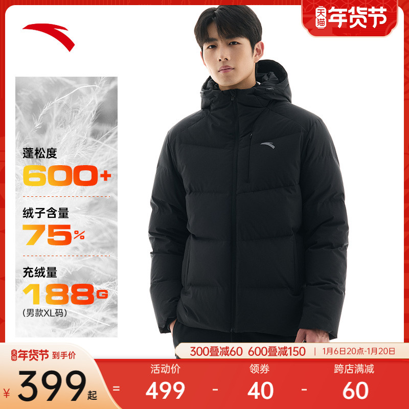 [Fan Zhendong в том же стиле] Пуховик Anta с шестиградусным утеплителем 丨 короткий четырехслойный пуховик, мужская теплая куртка с капюшоном Изображение 1