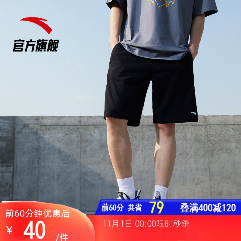 Anta shorts men's 2021 summer knitted breathable thin casual running fitness trend sports five-point pants