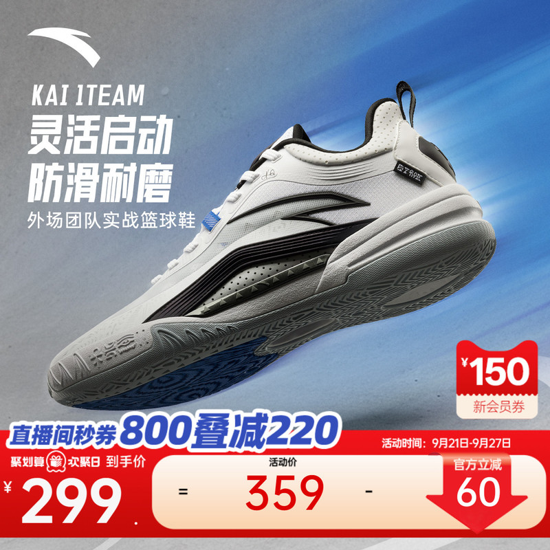 [Kerry Irving Series] Kai 1 Team Anta Irving Team Basketball Shoes Cement Gram Planet Shoes