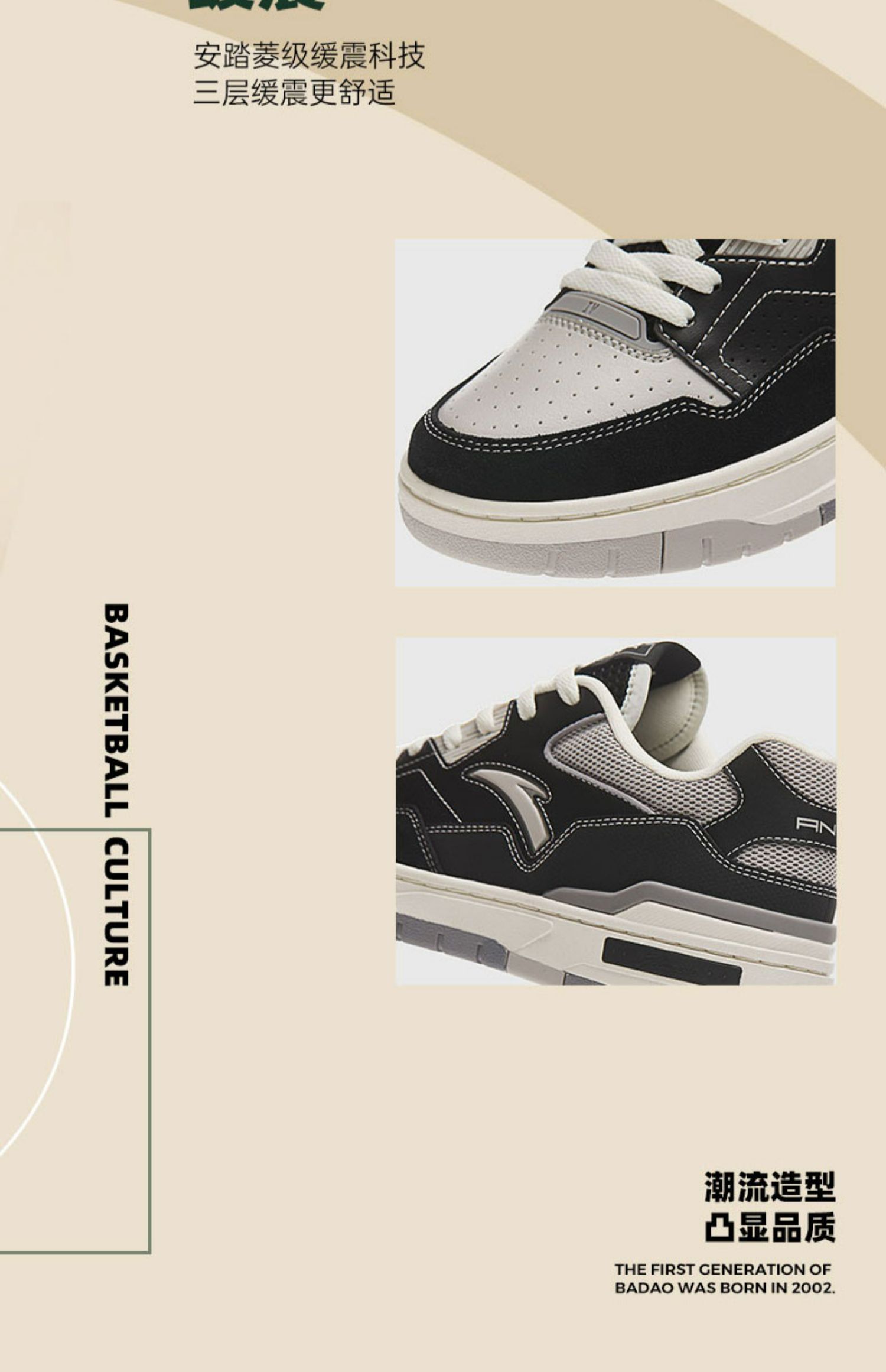 【王一博同款】安踏烈焰丨潮流板鞋男鞋2023新款运动鞋112328081