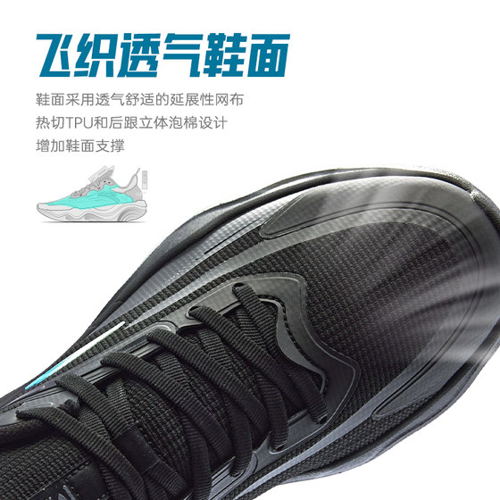 ANTA Comprehensive Training Shoes Men's Soft Sole Summer Lightweight Comfortable Shock Absorbing Rebound Fitness Shoes Indoor Training Shoes Sports Shoes