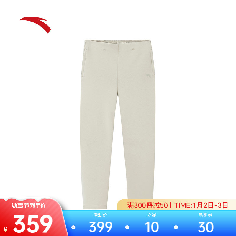 Anta easy to handle type of trousers -- high play knitted sports trousers Men's casual straight drum pants 152427330-Taobao