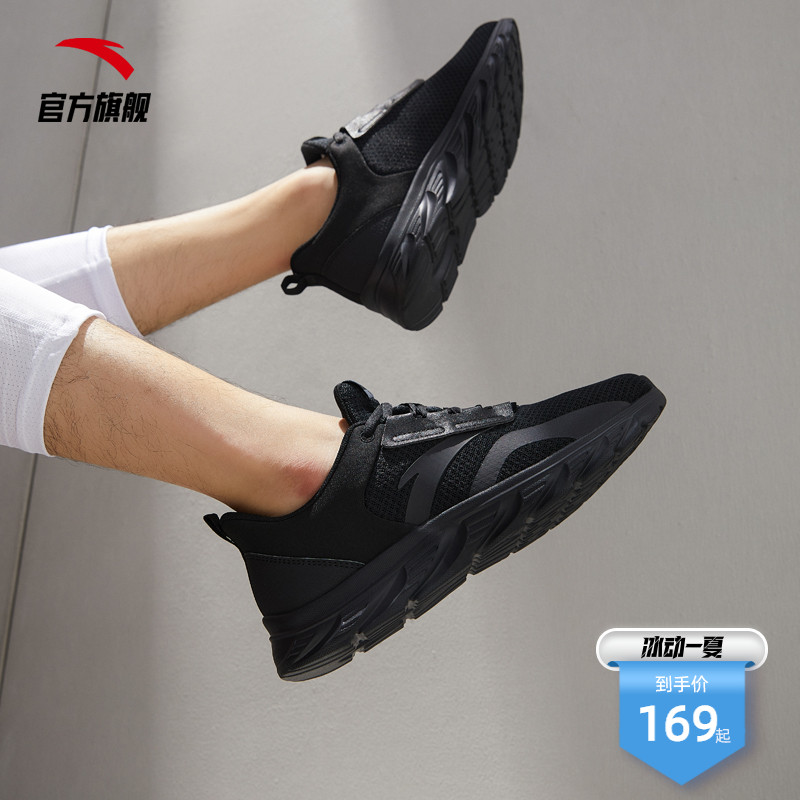 ANTA men's shoes running shoes summer new lightweight soft-soled shoes men's casual shock absorption mesh breathable sneakers