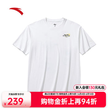 Anta american pure cotton sports t-sleeved t-shirt men's summer new loose and versatile casual top 152631101