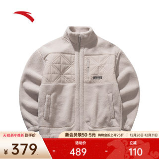 Anta men's sports retro sherpa jacket