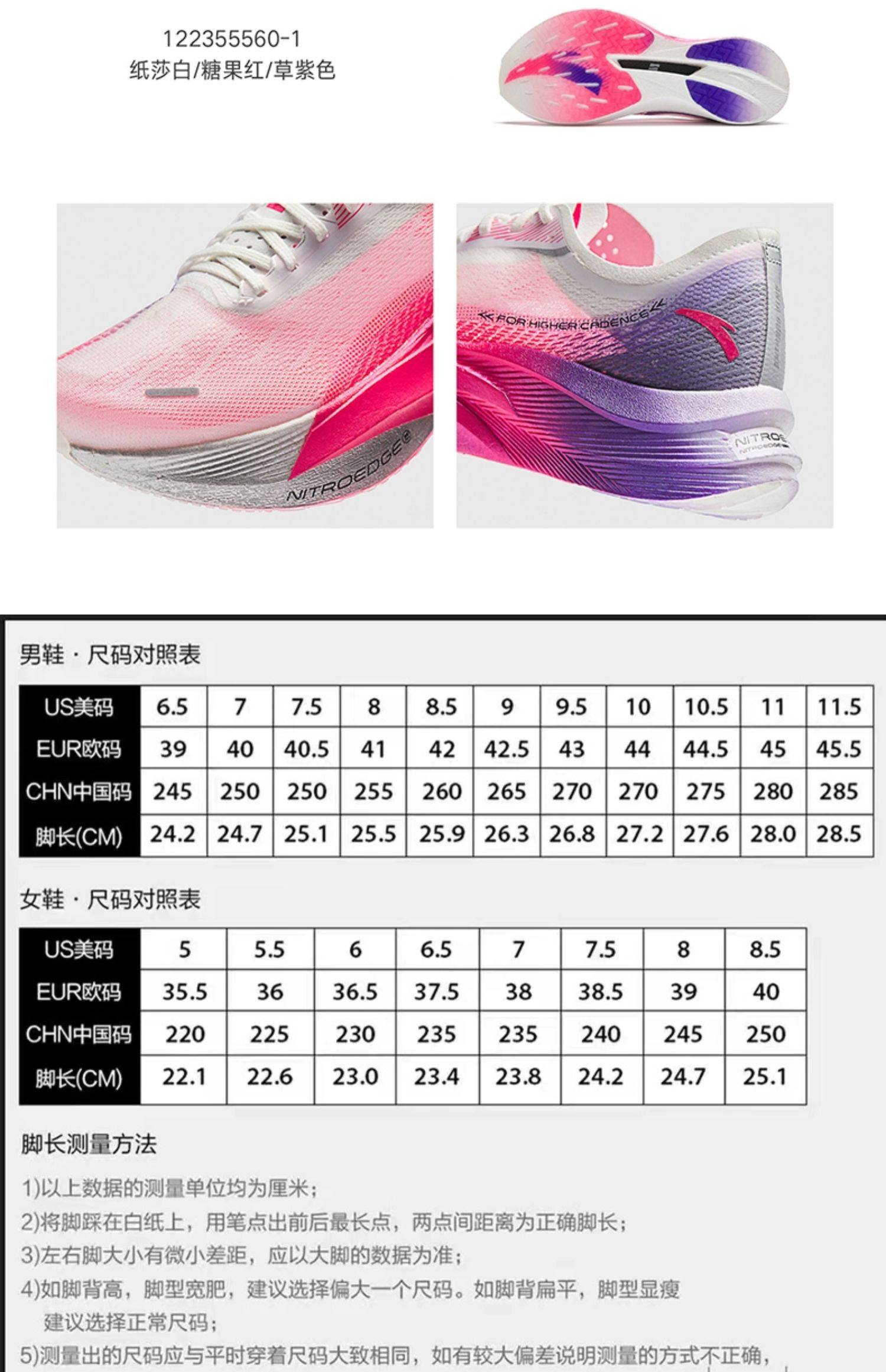 ANTA C202 5 GT Carbon Plate Professional Marathon Women's Running Shoes