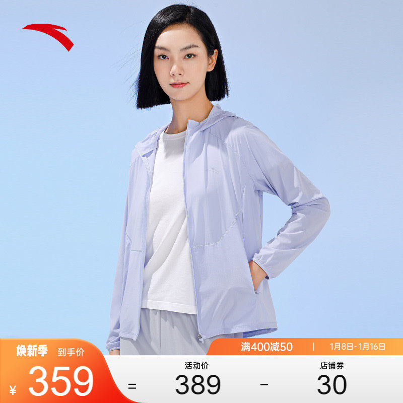 Ann stepped ice jacket -- sunscreen lady 2023 spring and summer new shuttle loom sports blouses 162325601-Taobao