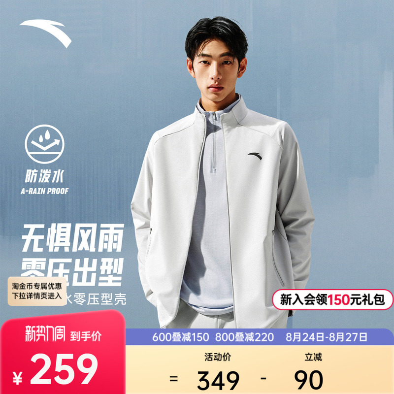 Anta Zero Pressure Shell | Stand Collar Executive Jacket Men's 2026 Autumn New Water-Repellent Casual Coat Top