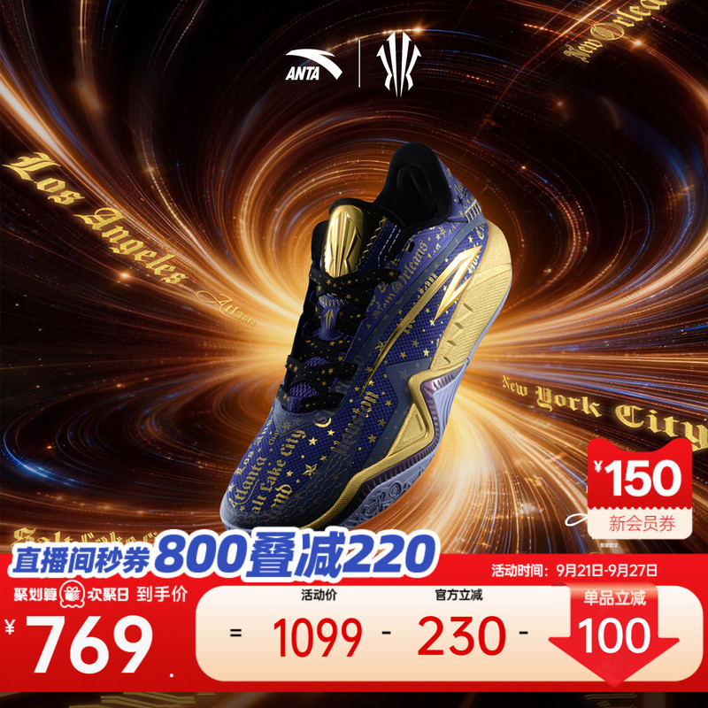 [Same Model as Kyrie Irving] Anta Kai3 Irving Third Generation Star Trail Basketball Shoes, Non-Slip and Wear-Resistant Sports Shoes for Men